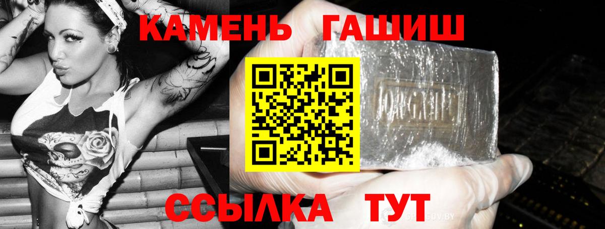 Новомосковск  Гашиш  ГАШИШ hashish  сколько стоит  Гашиш VHQ  Вход с VPN 