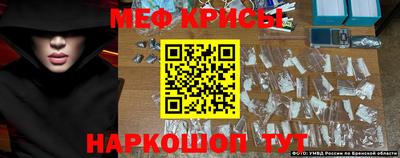 соль курить ск Донской