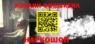 наркотики Дубна