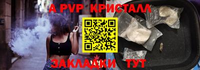 соль курить ск Донской