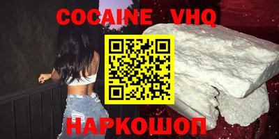 соль курить ск Донской