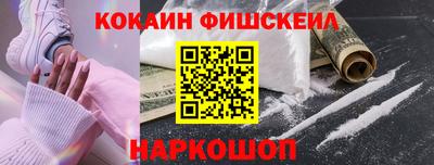 соль курить ск Донской