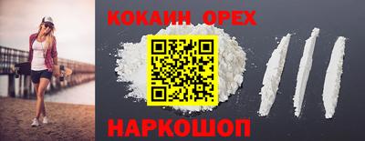 соль курить ск Донской
