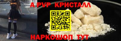 наркотики Дубна