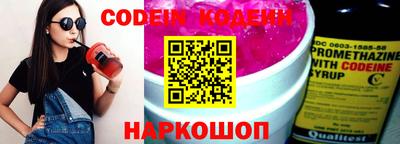 наркотики Дубна