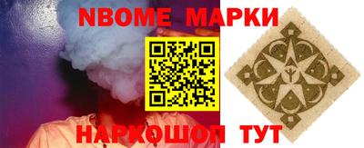 соль курить ск Донской