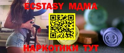 соль курить ск Донской