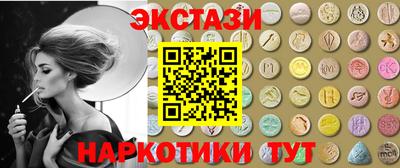 соль курить ск Донской