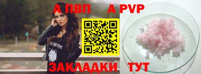 соль курить ск Донской