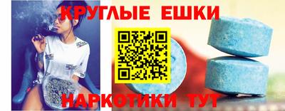 соль курить ск Донской