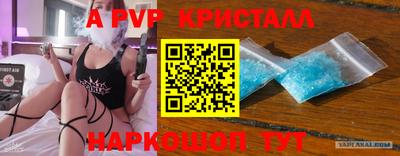 соль курить ск Донской