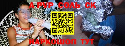 СК Донецк