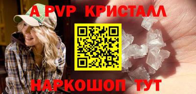соль курить ск Донской
