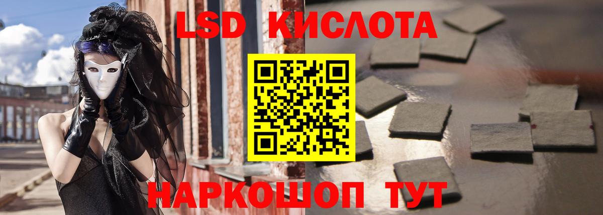 Новомосковск  Лсд 25 экстази кислота  LSD-25 экстази ecstasy  Вход с VPN 
