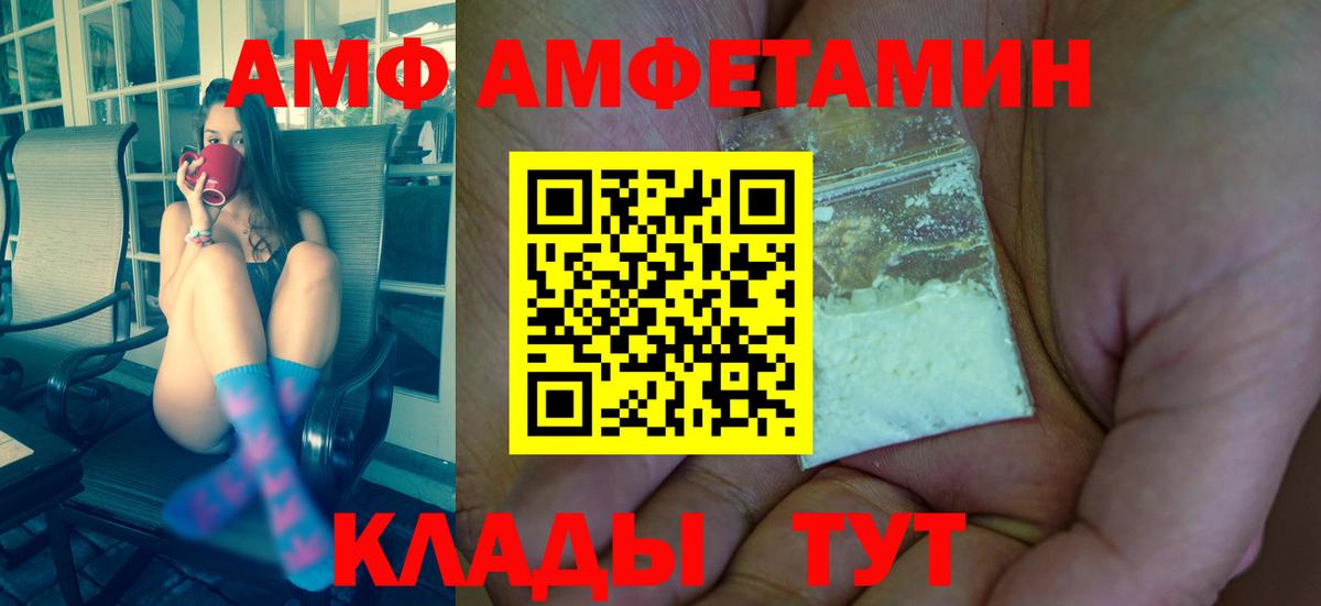 Первитин пудра  Первитин пудра  Вход с VPN  Новомосковск 