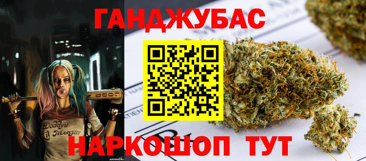 Бошки марихуана LSD WEED  Конопля индика  Конопля AK-47  Вход с VPN  Новомосковск 
